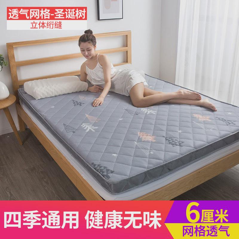 a6l加厚订做榻榻米床垫1.35m定制海绵褥子租房加大2.2m家用