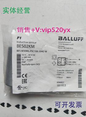 现货供应全新巴鲁夫BESM30ML-PSC10A-S04G-WBES02KM现货