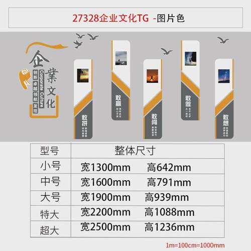 86m0进门墙面装饰标语贴企业文化公司办公室形象背景楼梯台阶扶手