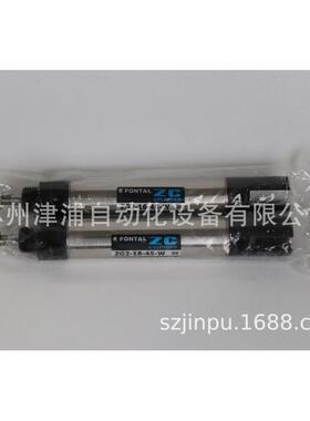 fontal气缸笔形气缸圆形气缸zg2-16-20-w鸿达