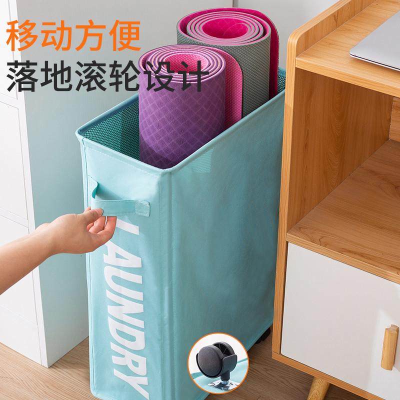家用布艺夹缝收纳筐窄缝脏衣篮可折叠带轮子衣柜角落缝隙洗衣篮子