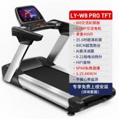商用跑步机w8跑步机健身房室内专用超静音大屏带宽跑可调彩屏豪华