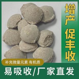 桉树肥八角花椒肥大颗粒桉树复合肥复合肥果树复合