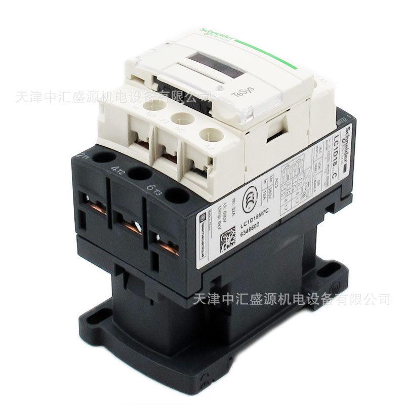 lc1d18m7c接触器18a接触器接触器220v三极lc1-d18m7c交流接触器