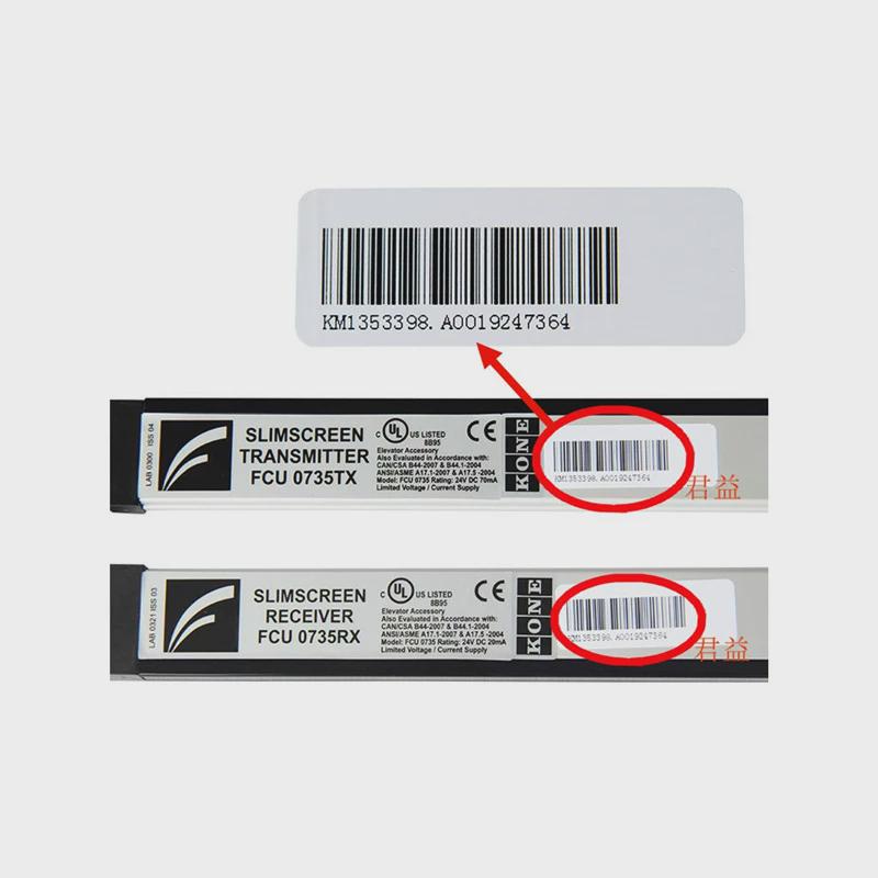 电梯光幕牛津通力幕fcu0740/fcu0735/km273449/897294适用光电梯