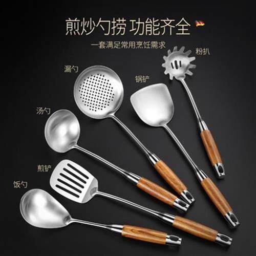 德用锅铲套装汤勺漏勺厨具套装全套七件套炒菜铲子勺子挂架勾