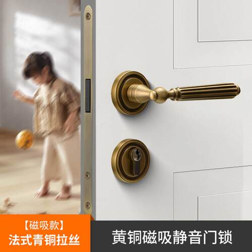 黄铜复古门锁法式室内实心静音执手锁家用卧室高档磁吸黄铜门把手
