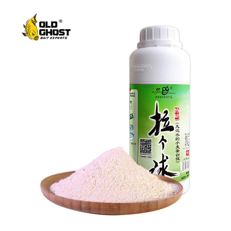 老.鬼鱼饵19年新款拉个球250g状态饵拉丝粉拉大球不起筋不返水饵