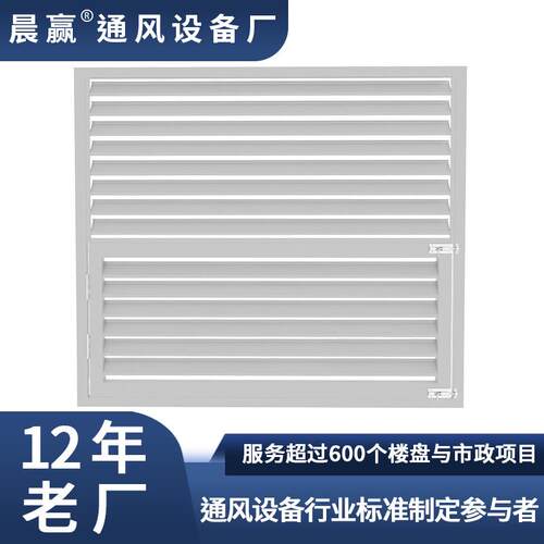 河北锌合金铝合金免打孔家用通风空调外机装饰百叶百叶窗防雨百叶