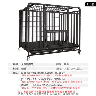 狗笼中型犬大型犬狗笼子宠物狗狗笼子金毛萨摩拉布拉多德狗屋