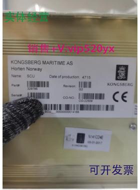 现货供应SCU模块329785KONGSBERG模块议价