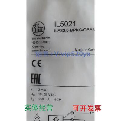 现货供应IFM易福门电感式传感器IL5021现货