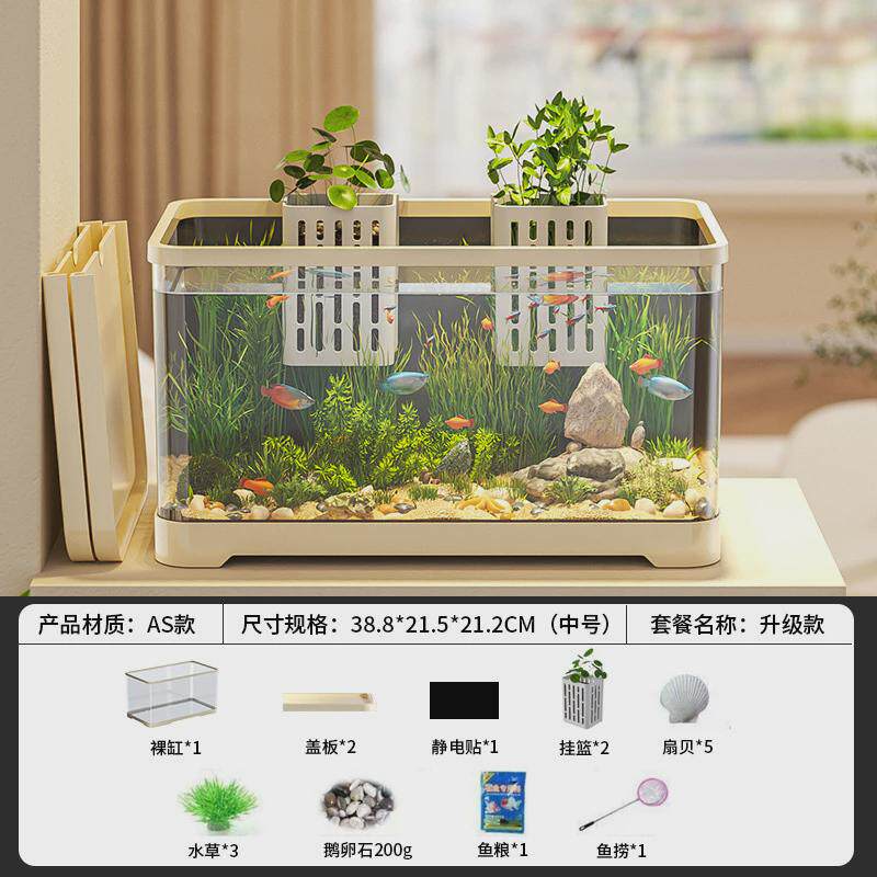 鱼缸小型客厅2024新款造景生态底过滤制氧一体机金鱼缸滤系统整套
