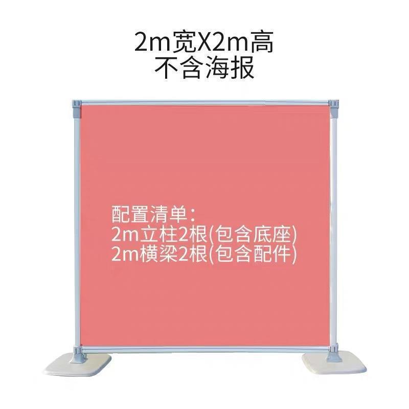 广告快速布展快展展架铝合金屏风背景架展板kt板展示架野战挂图架
