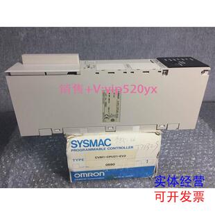现货供应欧姆龙：CVM1 EV2议价 CPU21