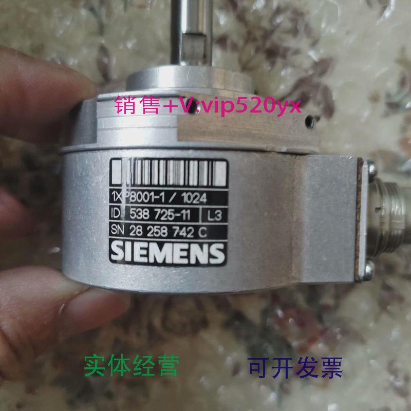 现货供应西门子全新1XP8001-1/1024编码器议价