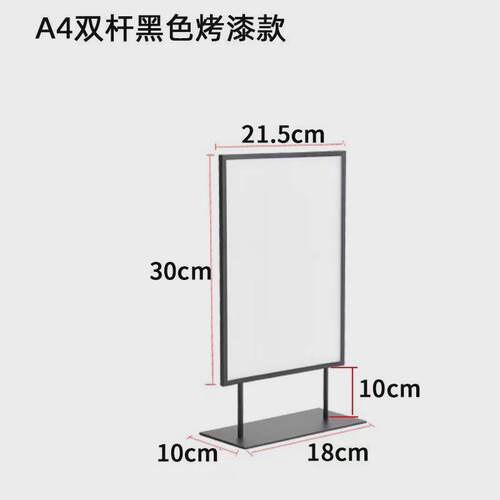 不锈钢桌面广告牌展示牌l型竖版台卡架a4餐桌牌点展示牌价目表餐