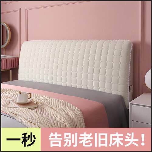 2024新款床头套罩木床靠背软包靠垫保护全包通用改造遮丑神雷之新