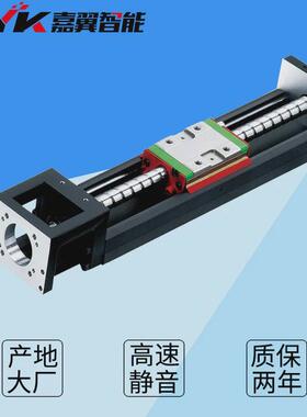 kk直线模组40/50/60/86/100kk滑台上厂家银导轨单轴丝杆kk模组