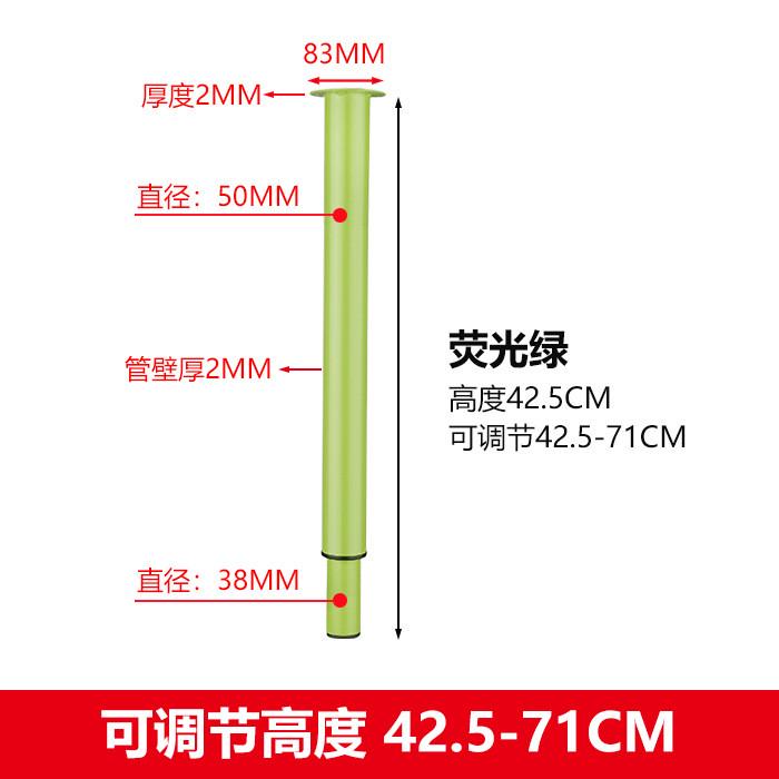 金属铁艺餐桌桌腿支架可调节支撑脚吧台书桌伸缩子腿茶几腿支撑腿