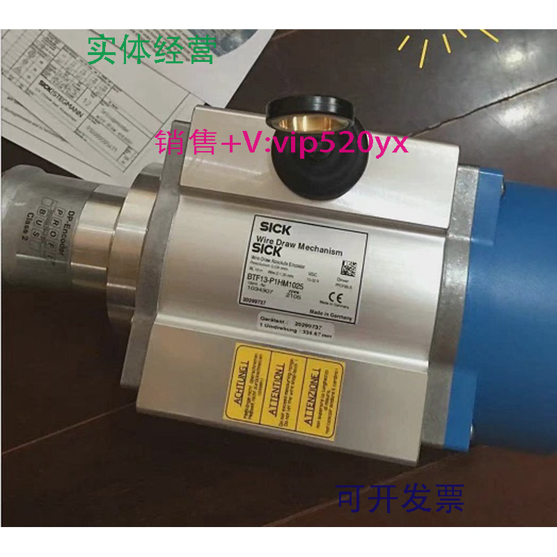 现货供应德国施克(SICK)拉线式编码器BTF13-P1HM1025(1034307)