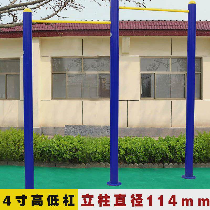 户外健身器材小区广场公园单杠高低杠云梯健身路径体单杠双杠肋木