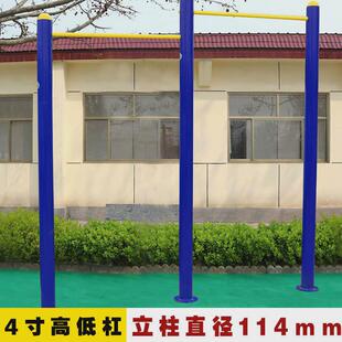 户外健身器材小区广场公园单杠高低杠云梯健身路径体单杠双杠肋木