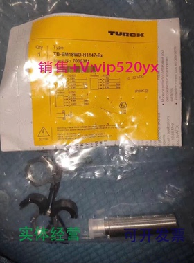 现货供应图尔克全新读写头TB-EM18ED-H1147-EX7030381议价