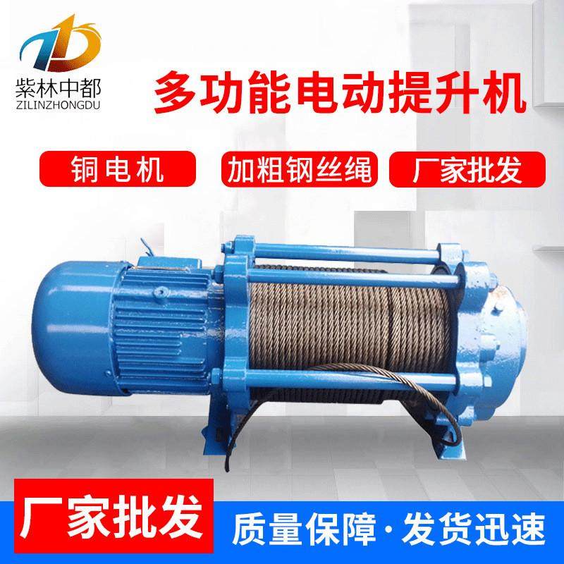厂家多功能机钢丝绳电动葫芦铜吊运机建筑专用卷扬机,农机/农具/农膜,播种栽苗器/地膜机,淘宝优惠券,粉丝福利购,淘宝优惠卷