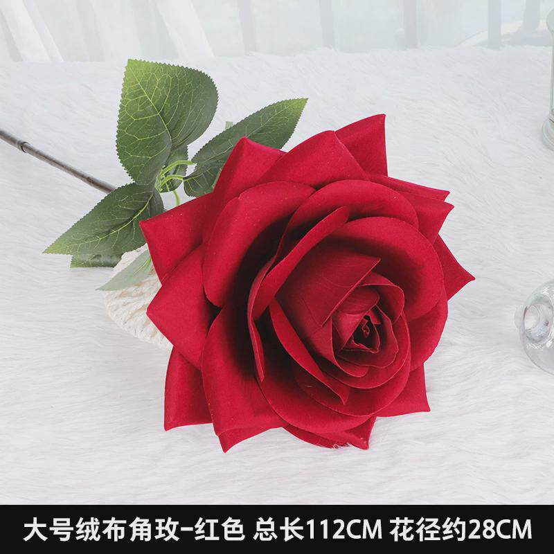 巨型玫瑰花超大号绒布角玫仿真花婚庆巨型单支玫瑰假花绒布绢花