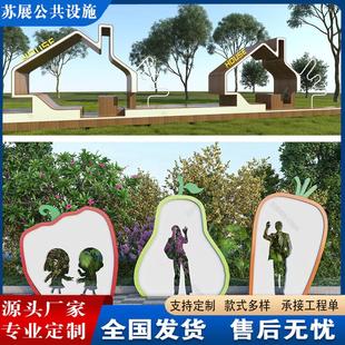 户外不锈钢景观小品景观小品标牌文明城市健康步道示范街标识