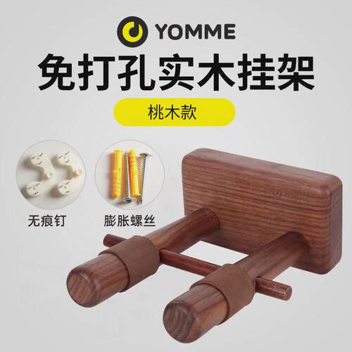 家用架子免打孔挂架小提琴二胡墙壁挂琴架尤克里里放置架挂钩吉他