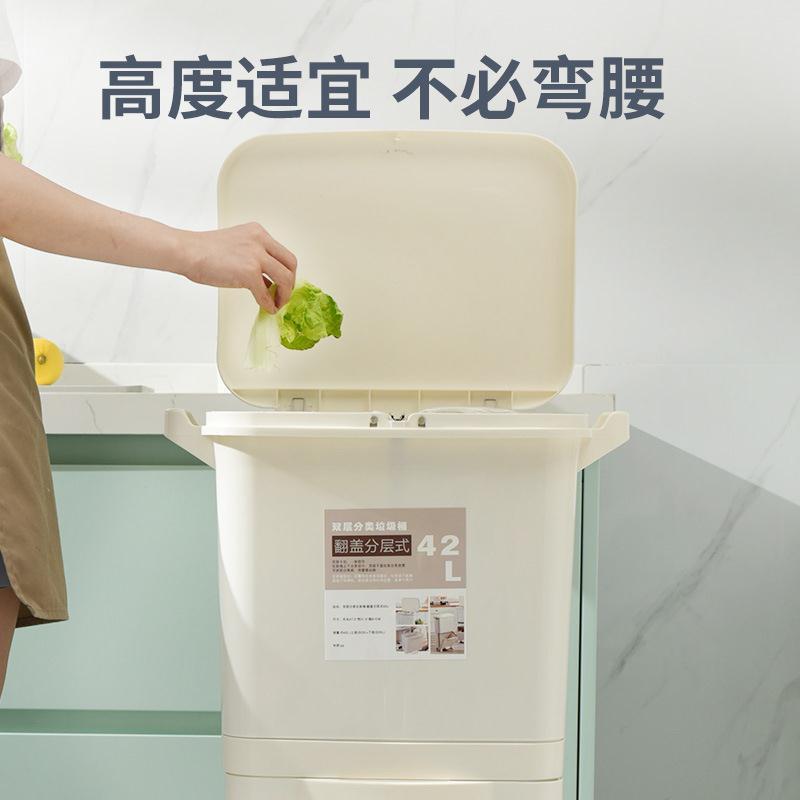 42L日式厨房垃圾桶家用按压带盖双层干湿分离垃圾分类桶