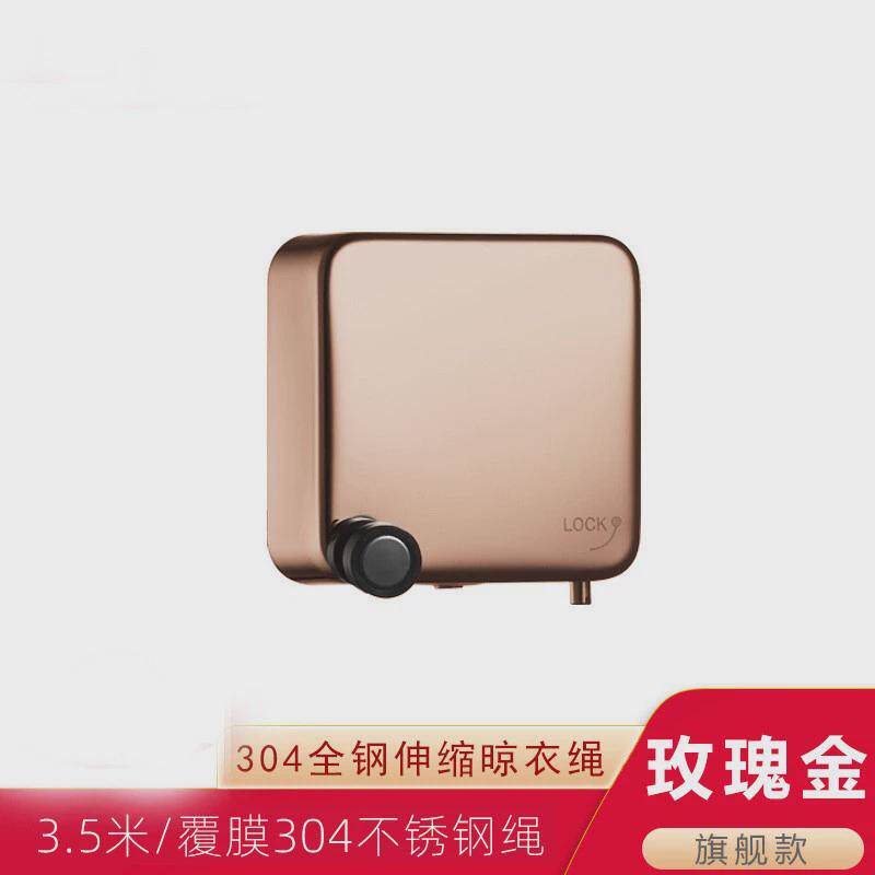 隐形伸缩晾衣绳室内晒衣绳钢丝浴室晾衣架阳台收缩卫生间绳子家用