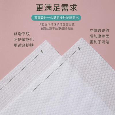 壁挂式擦脸巾【国风版】悬挂式洗脸巾庭装抽取式洁面巾