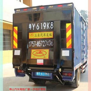 货车升降尾板公司折叠尾板汽车尾板油缸升降尾板报价多少
