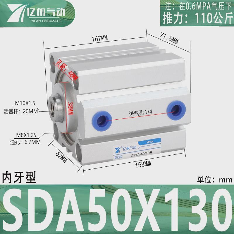 亚德型客sda薄型气缸20/25/32/40/50/63/80/100x5x10x20小型气动