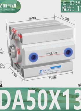 亚德型客sda薄型气缸20/25/32/40/50/63/80/100x5x10x20小型气动