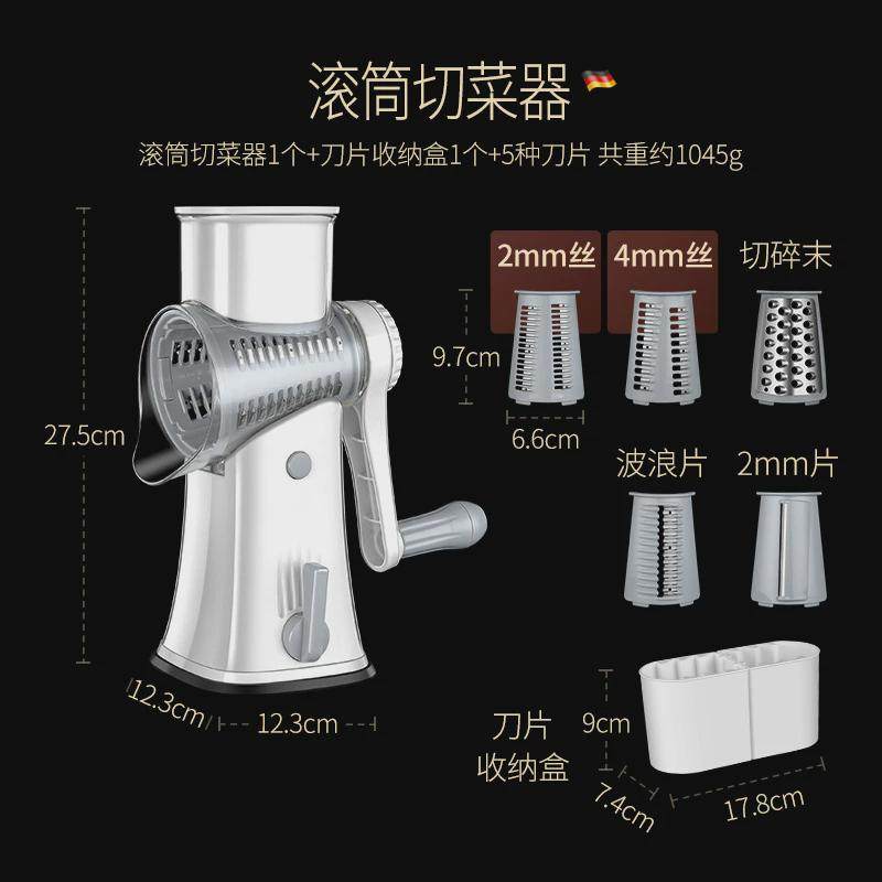 三合一切菜工具旋转滚筒切菜器厨房切丝切片磨粉手摇刨丝器,厨房/烹饪用具,多功能切菜器,淘宝优惠券,粉丝福利购,淘宝优惠卷