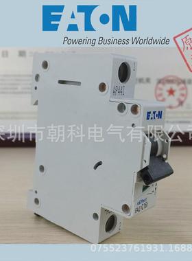 伊顿断路器pbsm-404/1-a开关穆勒现货