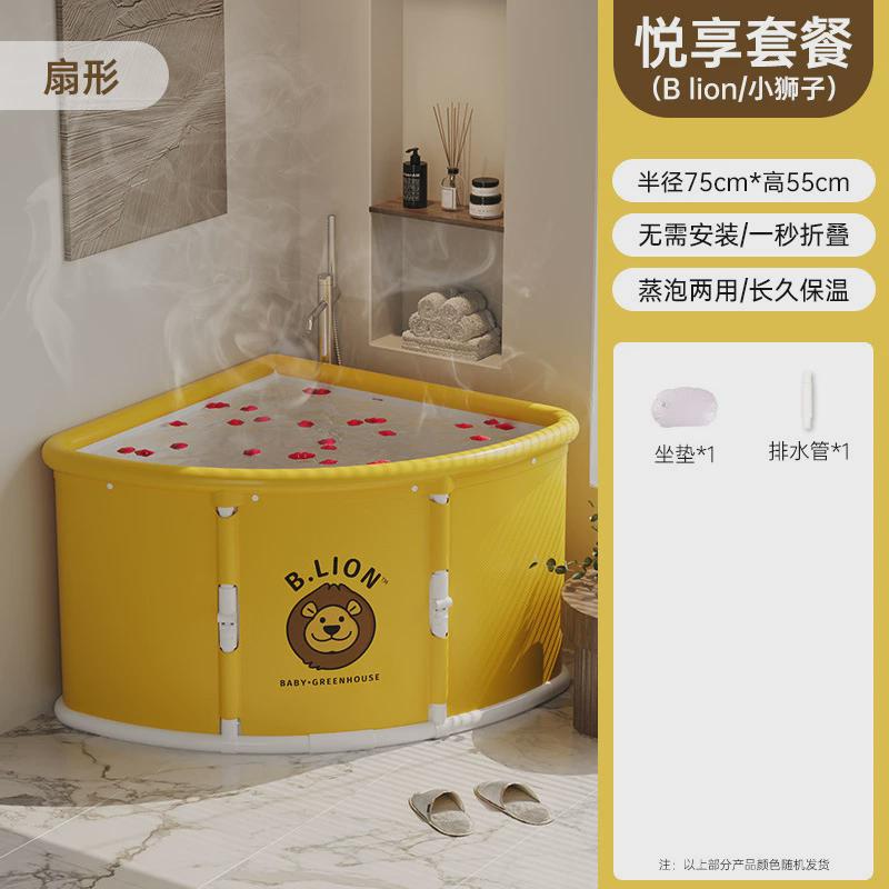 两用泡澡桶大人儿童折叠浴缸全身熏蒸汗蒸家用沐浴桶成人洗澡浴桶