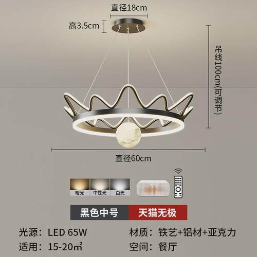 宜鑫客厅轻奢吊灯后现代简约餐厅极简家居设计师样板间创意灯具