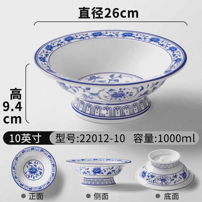密胺大碗商用怀旧瓷复古仿汤碗餐厅饭店青花瓷酸菜鱼凉菜高脚圆碗