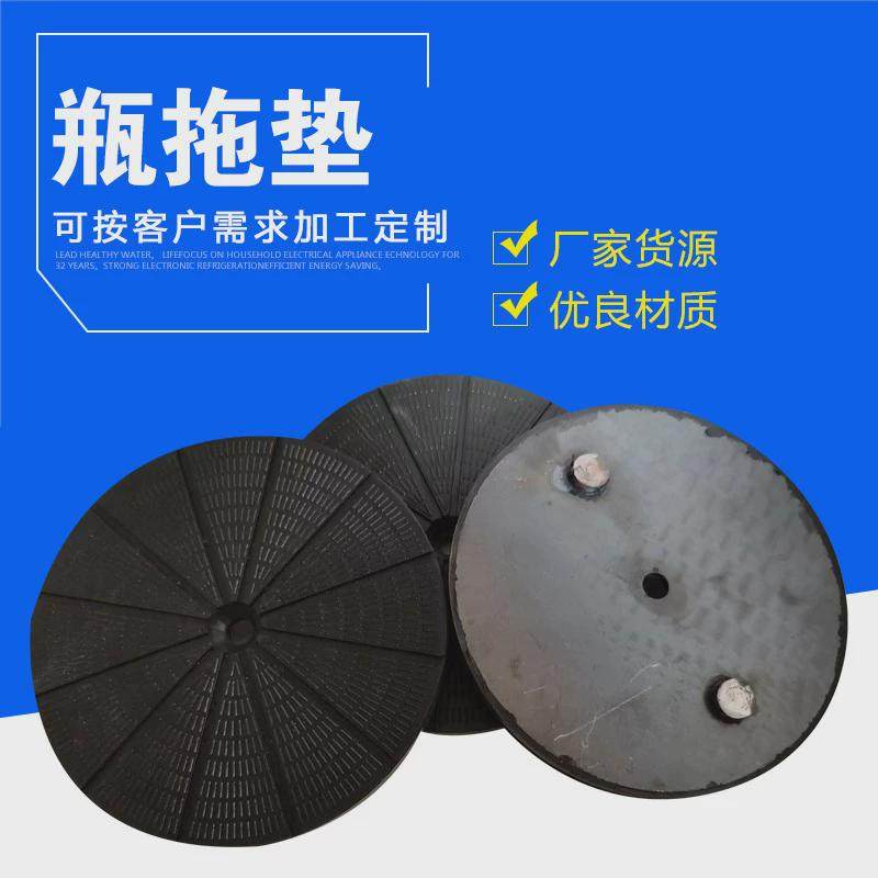 工厂货源橡胶制品瓶托橡胶pu垫橡胶橡塑胶套缓冲橡胶垫,橡塑材料及制品,橡胶,淘宝优惠券,粉丝福利购,淘宝优惠卷