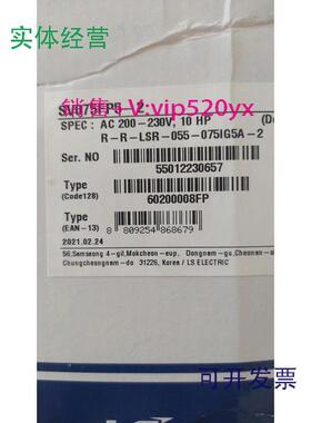 供应SV075FP5-2韩国LS变频器7.5千瓦三相220V变频器