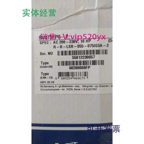 供应SV075FP5-2韩国LS变频器7.5千瓦三相220V变频器