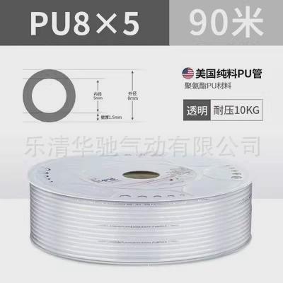 华驰聚醚pu软管聚氨酯耐水解气管防冻耐低温水管耐弯折耐酸耐腐蚀