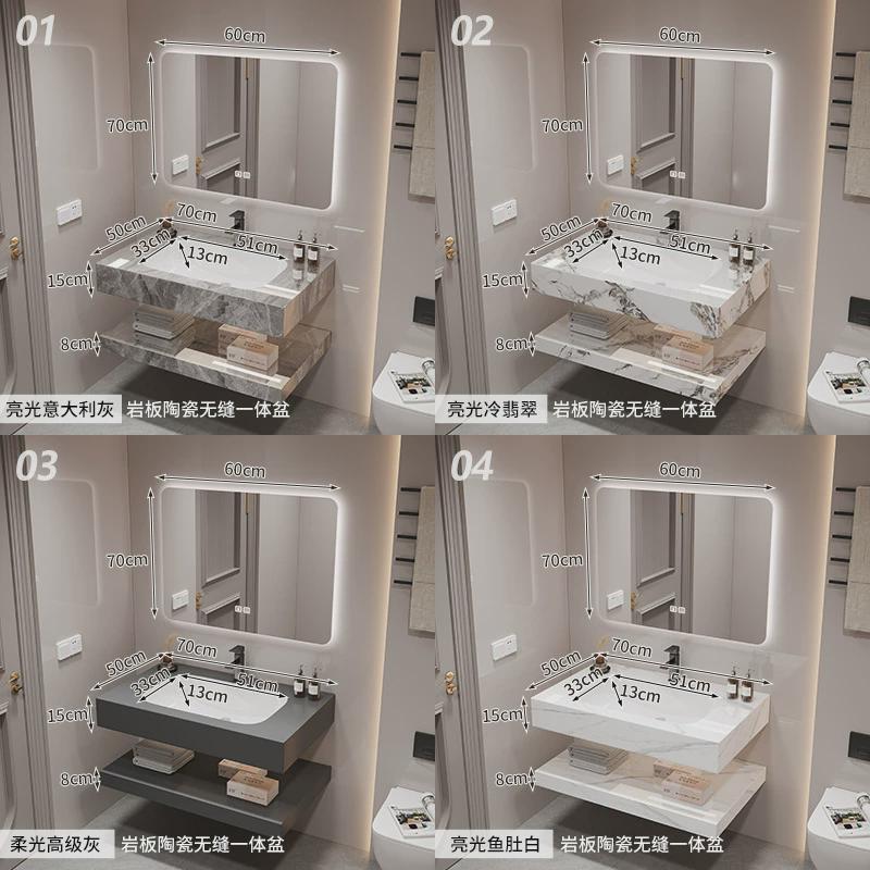 岩板洗手台卫生间台一体衔接组合洗手洗漱洗脸池浴室柜轻陶瓷卫生