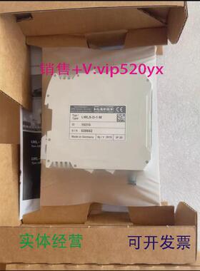 现货供应LWLS-D-1-M霍伯纳HUBNER光纤转换器，现货