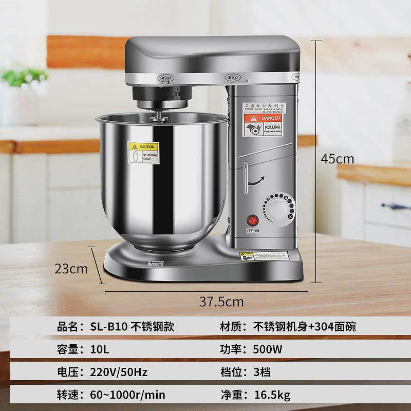 商用家用机鲜奶油机7l升奶盖搅拌机打蛋多功能和面机贡茶厨师机
